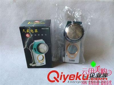 每月新品 高級充電式兩用剃須刀 刮胡刀 9.9 十元店貨源 義烏百貨批發-義烏市珀聰電子商務商行提供每月新品 高級充電式兩用剃須刀 刮胡刀 9.9 十元店貨源 義烏百貨批發的相關介紹、產品、服務、圖片、價格義烏市珀聰電子商務商行、手表、鬧鐘;服飾配件、飾品;玩具;五金家電;日用百貨;工藝品、禮品;杯子;彩妝;香水;相框;收納用品;鑰匙扣;打火機;車掛;太陽鏡