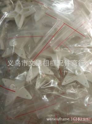 【文秀相框配件批發創意強力無痕釘子壁掛畫墻釘鉤照片墻婚紗照隱形相框門后掛鉤567】義烏市文繡相框配件商行 - 產品庫