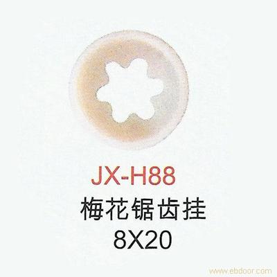 給義烏俊鑫相框配件(相框機(jī)械牛皮紙訂角機(jī)鋸片等) 的義烏畫框配件; JX-H88 留言_產(chǎn)品詢價(jià)_詢價(jià)留言