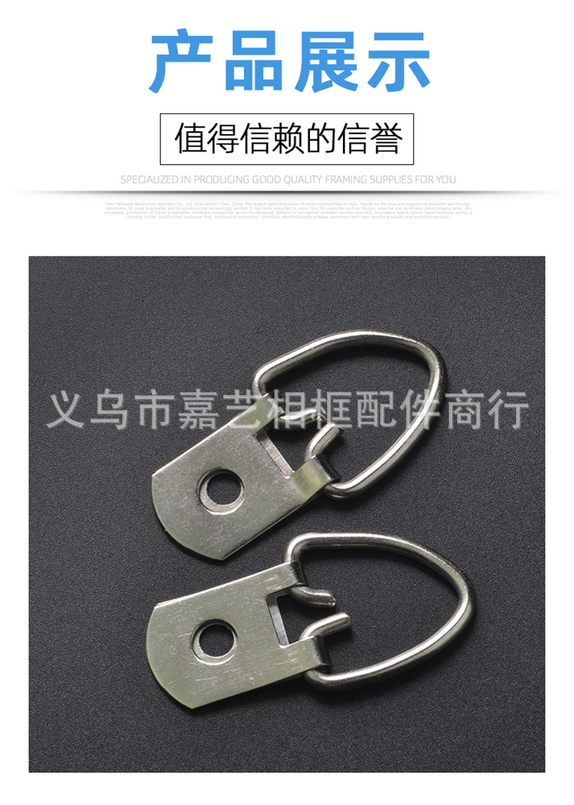 TS-K021銀707掛 830 相冊(cè)背板金屬吊環(huán) 油畫字畫裱裝配件 200個(gè)包