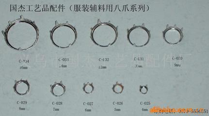 臺(tái)灣壓克力鉆;國產(chǎn)壓克力鉆;服裝配件;金屬配件;燭臺(tái);相框;壓克力鉆;壓克力燙鉆;手鏈;項(xiàng)鏈;發(fā)夾;腰鏈;工藝品_金屬工藝品 相框、畫框 _中國 浙江 義烏市 興中村6幢17號(hào)_義烏市國杰工藝品配件廠_
